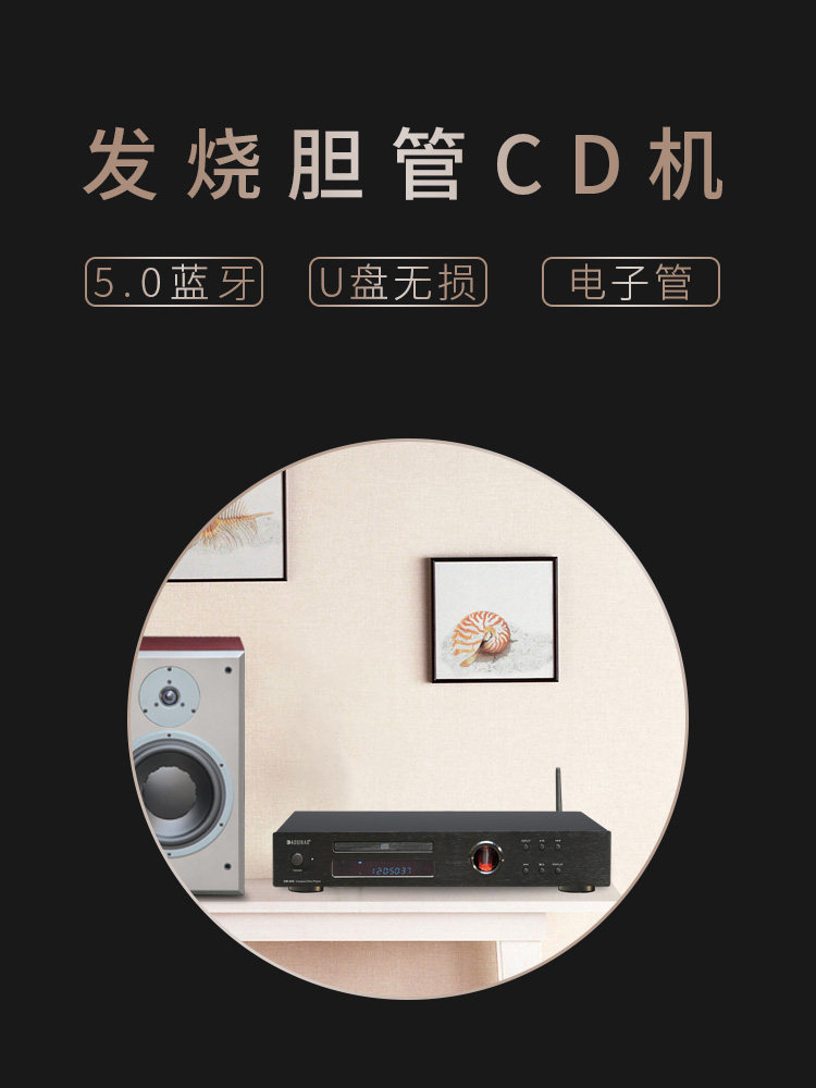 HiFi Tube CD Audio Player Blue - Audio Player With Youtube Music ulasan dan harga