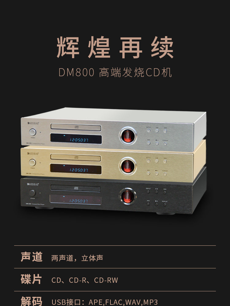 HiFi Tube CD Audio Player Blue - Audio Player With Youtube Music ulasan dan harga