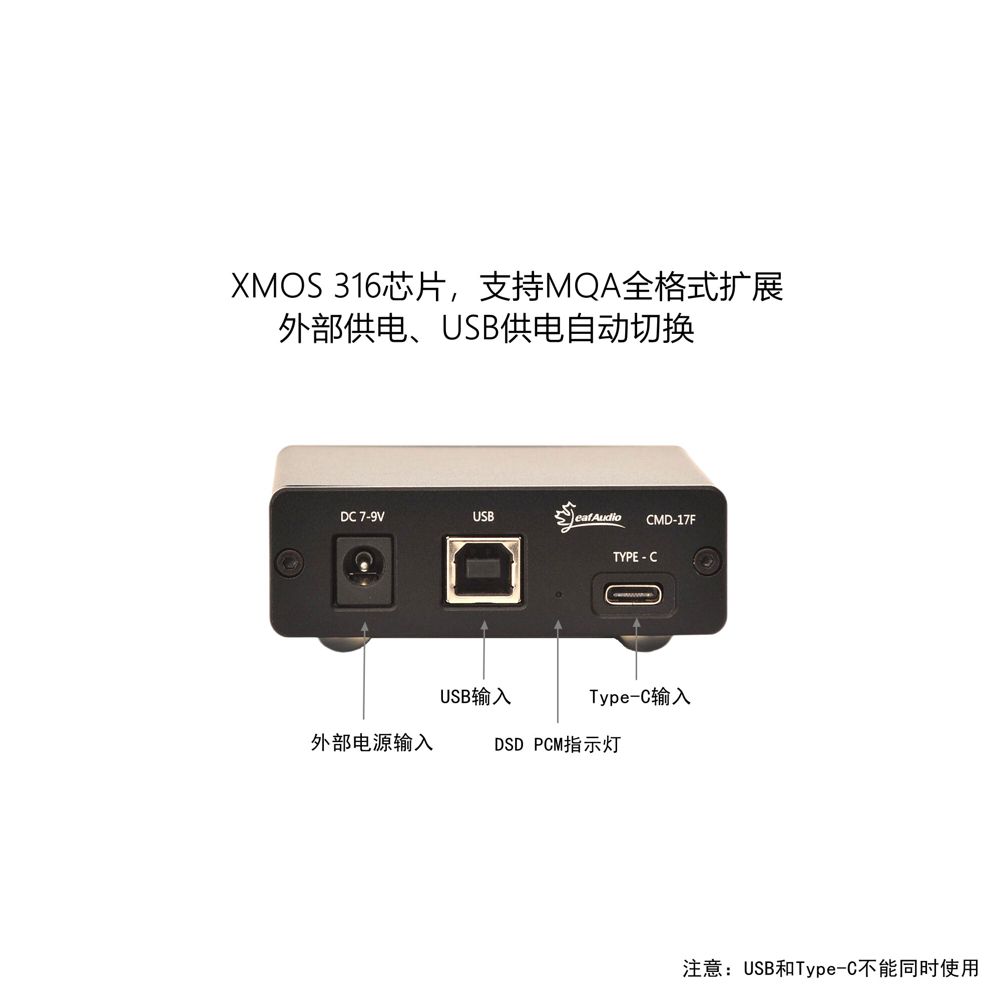 Leaf Audio CMD17F Digital Inte - Audio Interface Usb ulasan dan harga