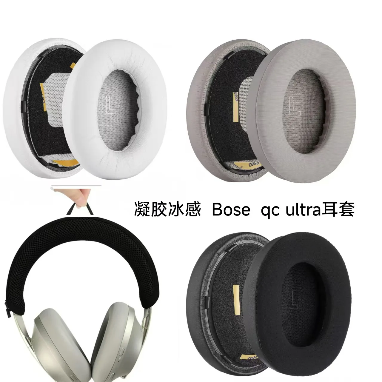 Replacement Ear Pads Suitable  - Bose Headphone Qc Ultra ulasan dan harga